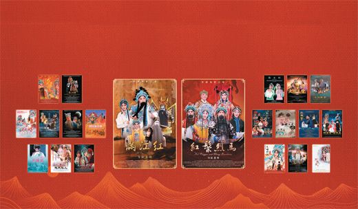 当水袖遇见蒙太奇