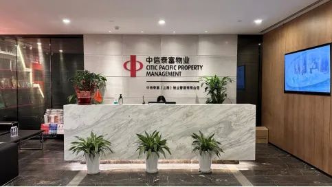 中信泰富物业：品质源自于细节的关怀